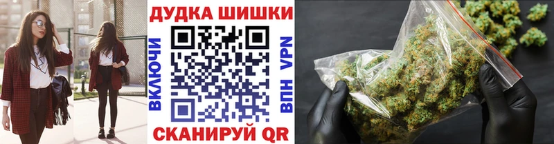 Как найти закладки Чайковский Галлюциногенные грибы  APVP  Codein  ГАШИШ  Мефедрон  МЕТАМФЕТАМИН 