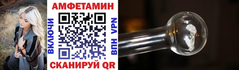 купить наркоту  mega tor  АМФ 97%  Чайковский 