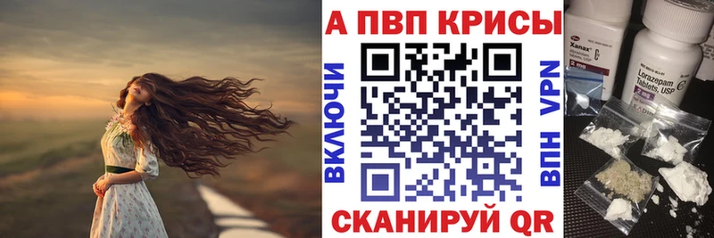 Alpha-PVP Crystall  наркошоп  Чайковский 