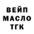 ТГК концентрат Vahhob Rahim