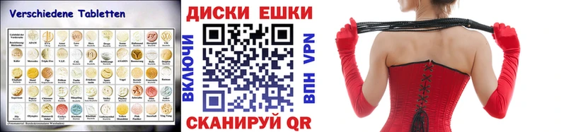 цена наркотик  Чайковский  Ecstasy 280 MDMA 