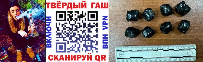 цены Чайковский Гашиш Изолятор