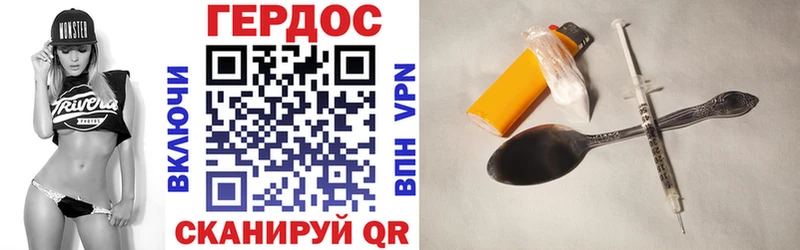 Героин VHQ shop какой сайт Чайковский