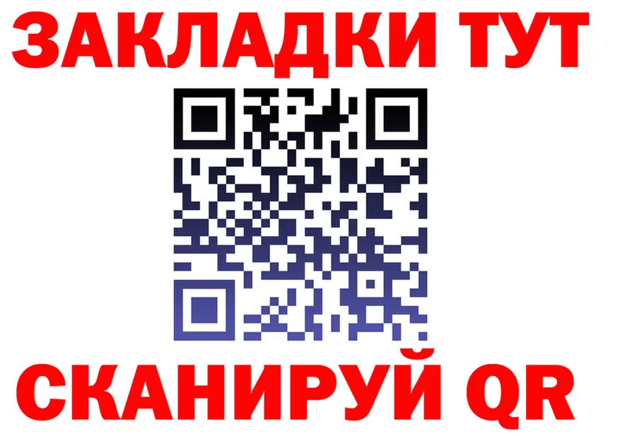 Альфа ПВП Соль зеркало дарк нет mega Чайковский