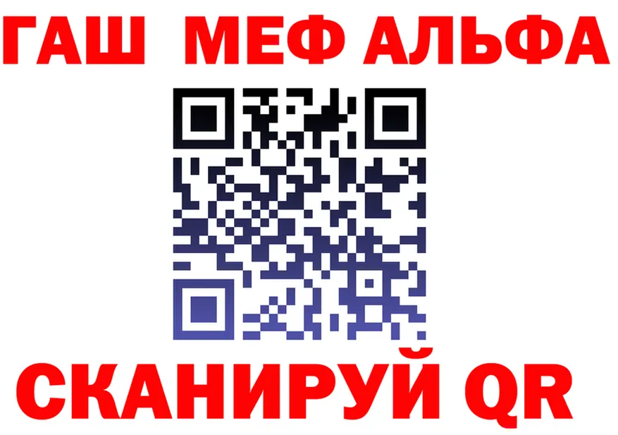 АМФ 98% сайт shop МЕГА Чайковский