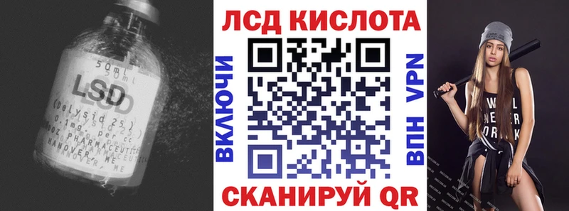 ЛСД экстази ecstasy  как найти   Чайковский 