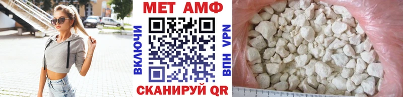 mega ТОР  Чайковский  МЕТАМФЕТАМИН кристалл 
