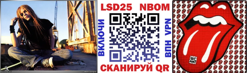 дарк нет телеграм  Чайковский  Марки 25I-NBOMe 1500мкг  OMG онион 