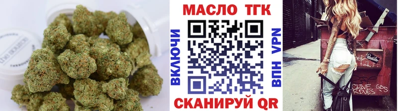 ТГК Wax  даркнет сайт  Чайковский 