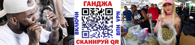 Бошки Шишки VHQ  это какой сайт  Чайковский 